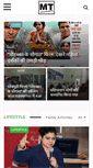 Mobile Screenshot of muzaffarpurtimes.com
